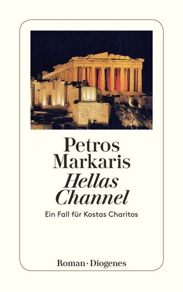 Bild von Markaris, Petros: Hellas Channel