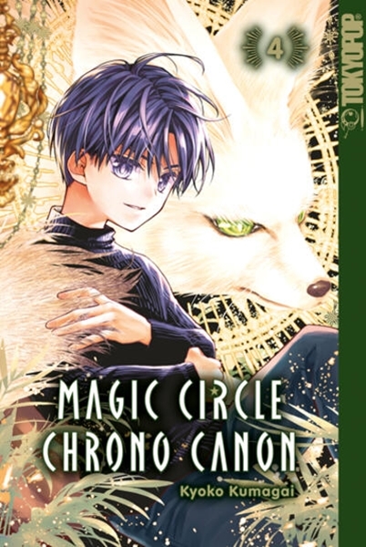 Bild von Kumagai, Kyoko: Magic Circle Chrono Canon 04